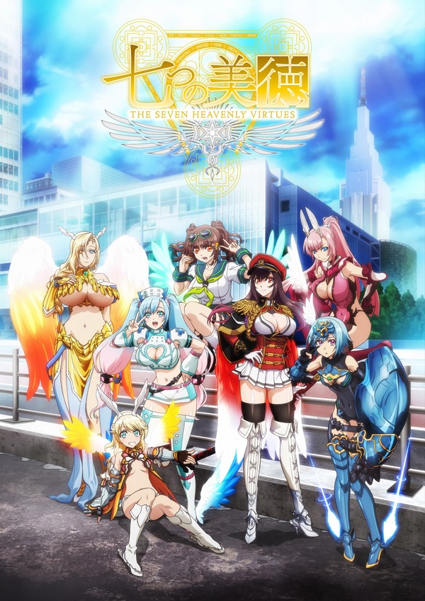 ตัวอย่างวีดีโอพร้อมเซอวิสเล็ก ๆ ของเหล่า 7 บุญ The Seven Heavenly Virtues