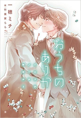 5 อันดับสุดยอดอนิเมะ / มังงะ / ไลท์โนเวล ที่ได้รางวัลจาก Top Sugoi Japan Awards 2017