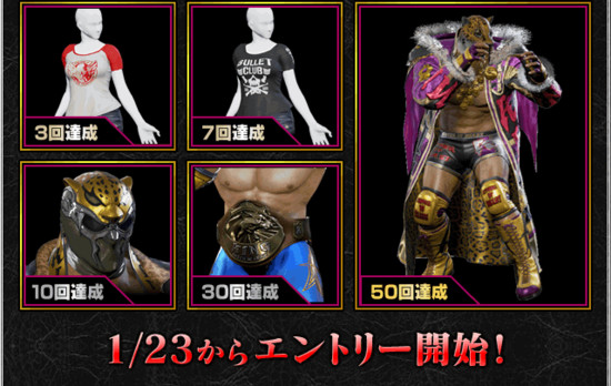 ชมวีดีโอโปรโมทใหม่ของเกมส์ Tekken ที่โปรโมทร่วมกันกับมวยปล้ำ