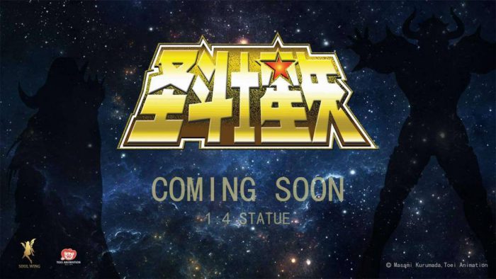 Soul Wing ได้ไลเซนสินค้าใหม่จากการ์ตูน Saint Seiya