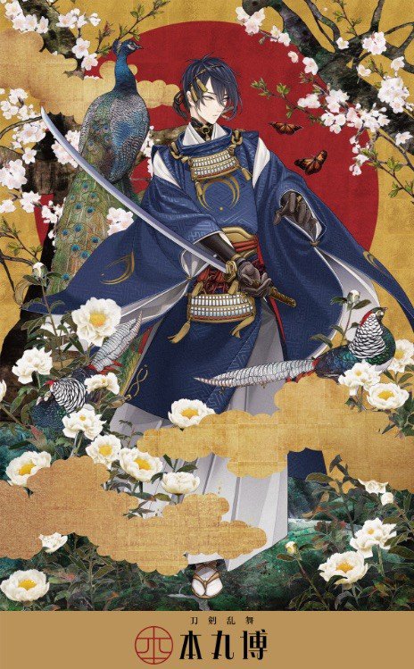 พาชมงานนิทรรศกาลฉลองครบรอบสองปีของ Touken Ranbu