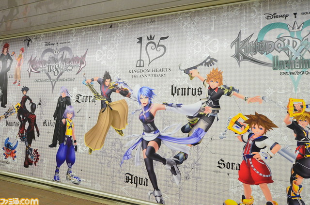 ไปชมงาน Kingdom Heart Memorial Stained Glass Clock ที่สถานีรถไฟชินจูกุ