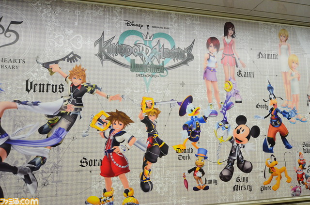 ไปชมงาน Kingdom Heart Memorial Stained Glass Clock ที่สถานีรถไฟชินจูกุ
