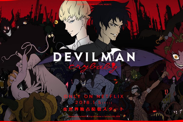 ดูกันหรือยัง? Devilman Crybaby