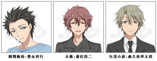 Maho Shojo Ore - จะเป็นยังไง ถ้าสาวน้อยเวทมนต์แปลงร่างเป็นชายหนุ่ม?