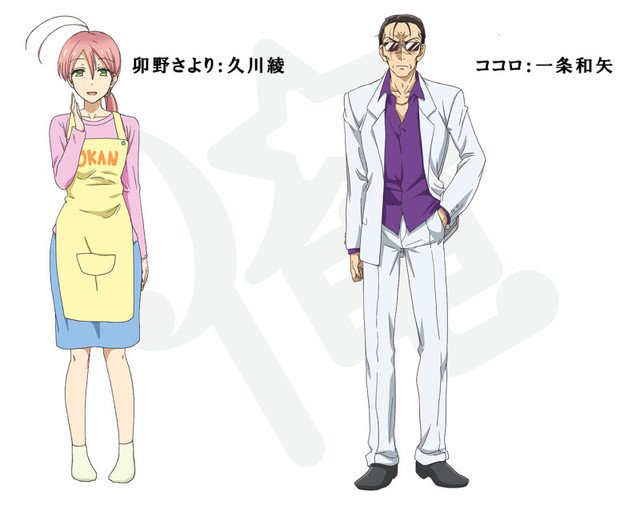 Maho Shojo Ore - จะเป็นยังไง ถ้าสาวน้อยเวทมนต์แปลงร่างเป็นชายหนุ่ม?