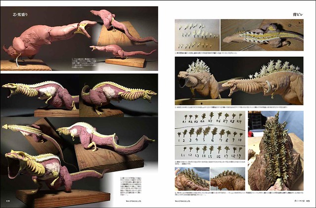 เตรียมพบหนังสือรวมภาพต้นแบบงานปั้น Takayuki Takeya ปลายเดือนมีนาคม 2020 นี้