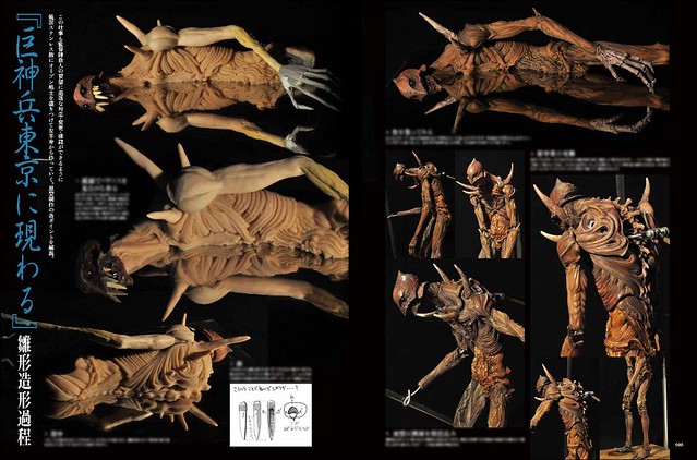 เตรียมพบหนังสือรวมภาพต้นแบบงานปั้น Takayuki Takeya ปลายเดือนมีนาคม 2020 นี้