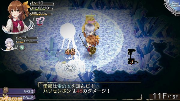 จากโฆษณาสุดหื่น สู่เกม RPG สุดโหด Omega Labyrinth Z
