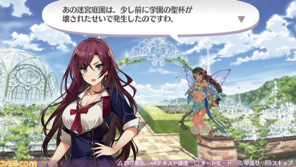 จากโฆษณาสุดหื่น สู่เกม RPG สุดโหด Omega Labyrinth Z