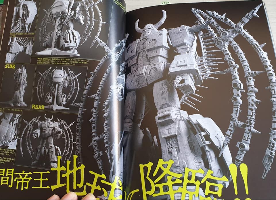 ภาพแสกนเพิ่ม กับงานหุ่น Transformer : War for Cybertron Unicorn