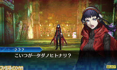 ภาพแรกเกม Shin Megami Tensei: Deep Strange Journey