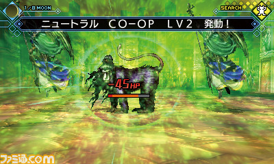 ภาพแรกเกม Shin Megami Tensei: Deep Strange Journey