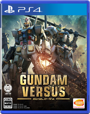 ประกาศวันจำหน่ายเกม Gundam Versus พร้อมรายละเอียดของรุ่นลิมิตเต็ด