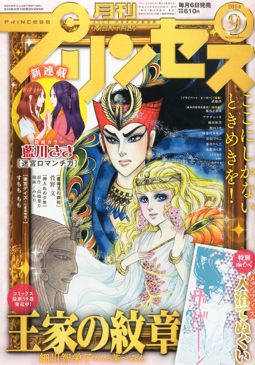 มีมังงะเรื่องไหนบ้าง ที่คนเลิกอ่านเพราะเนื้อเรื่องยาวเกินไป?