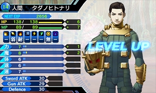 รายละเอียดแรกของเกม Shin Megami Tensei: Deep Strange Journey