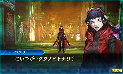 รายละเอียดแรกของเกม Shin Megami Tensei: Deep Strange Journey
