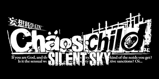 อนิเมะ Chaos;Child ที่ไม่ได้ออนแอร์ จะถูกฉายในโรงภาพยนต์แทน