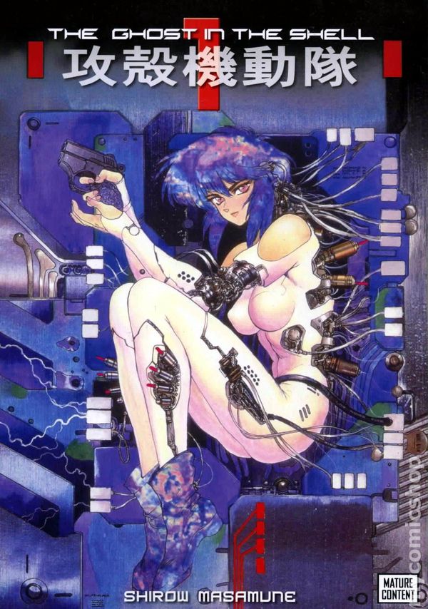 Ghost in the Shell เตรียมสร้างอนิเมะภาคใหม่ กำกับโดย คามิยามะ เค็นจิ และ อารามากิ ชินจิ