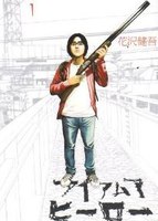 มังงะเรื่องไหนบ้างที่มียอดขายสูงสุดของสำนักพิมพ์ยักษ์ใหญ่ที่ญี่ปุ่นไปดูกันเลย!!