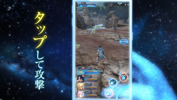 ชมตัวอย่างการเล่นเกมส์  Star Ocean: Anamnesis บนมือถือ