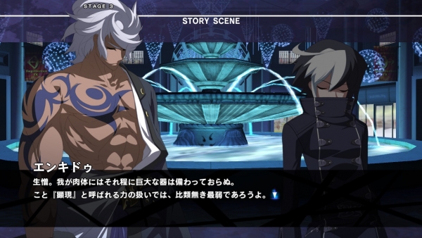 รายละเอียดแรกพร้อมสกรีนช็อตเกม Under Night In-Birth Exe:Late[st]