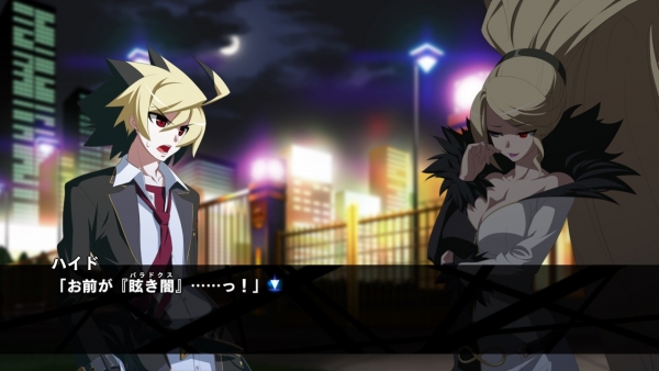 รายละเอียดแรกพร้อมสกรีนช็อตเกม Under Night In-Birth Exe:Late[st]