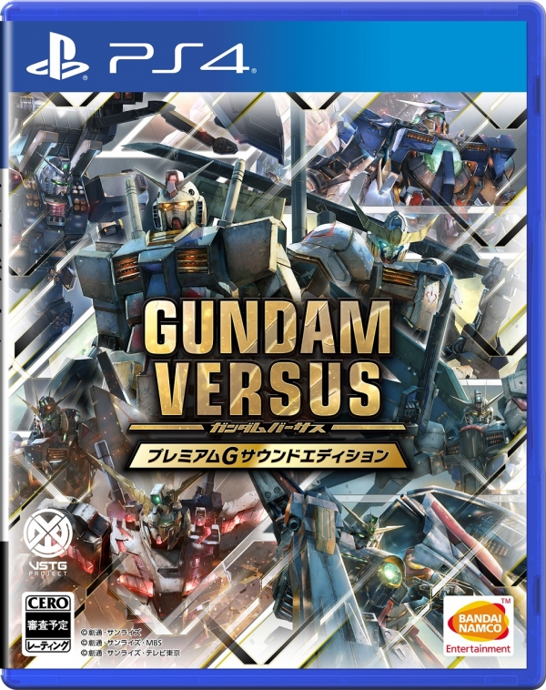 รายละเอียดซาวน์และสกรีนช็อตใหม่ของเกม Gundam Versus Premium G