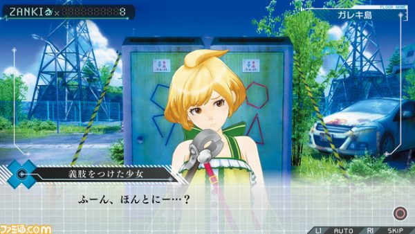 Zanki Zero เกมอาร์พีจีแนวเอาชีวิตรอดจากทีมผู้สร้าง Dananronpa