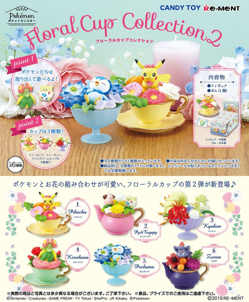 เอางานจิ๋วสุดน่ารักของเหล่าโปเกมอนค่าย RE-MENT มาฝากกัน