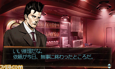 เริ่มปล่อยภาพบางส่วนแล้ว สำหรับเกมผจญภัยแนวสืบสวน Jake Hunter: Ghost of the Dusk