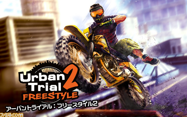 Urban Trial Freestyle 2 เกมมอเตอร์ไซค์วิบากภาคใหม่ที่พัฒนาลง 3DS