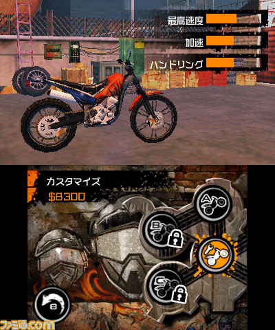 Urban Trial Freestyle 2 เกมมอเตอร์ไซค์วิบากภาคใหม่ที่พัฒนาลง 3DS