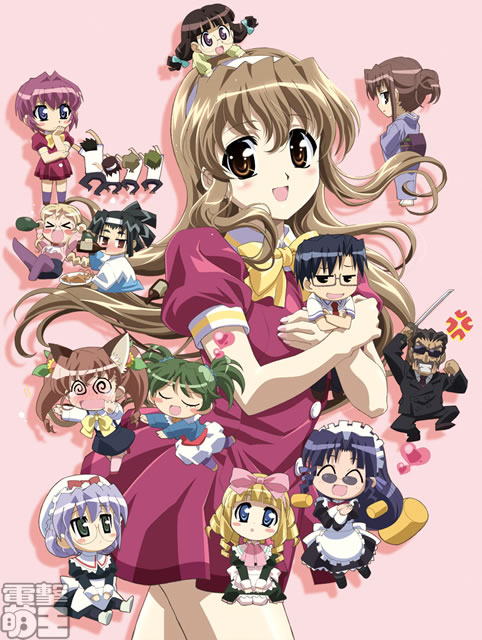 ยังมีต่อ กับ ไลท์โนเวล ความลับของคุณหนูโอตาคุ Nogizaka Haruka no Himitsu