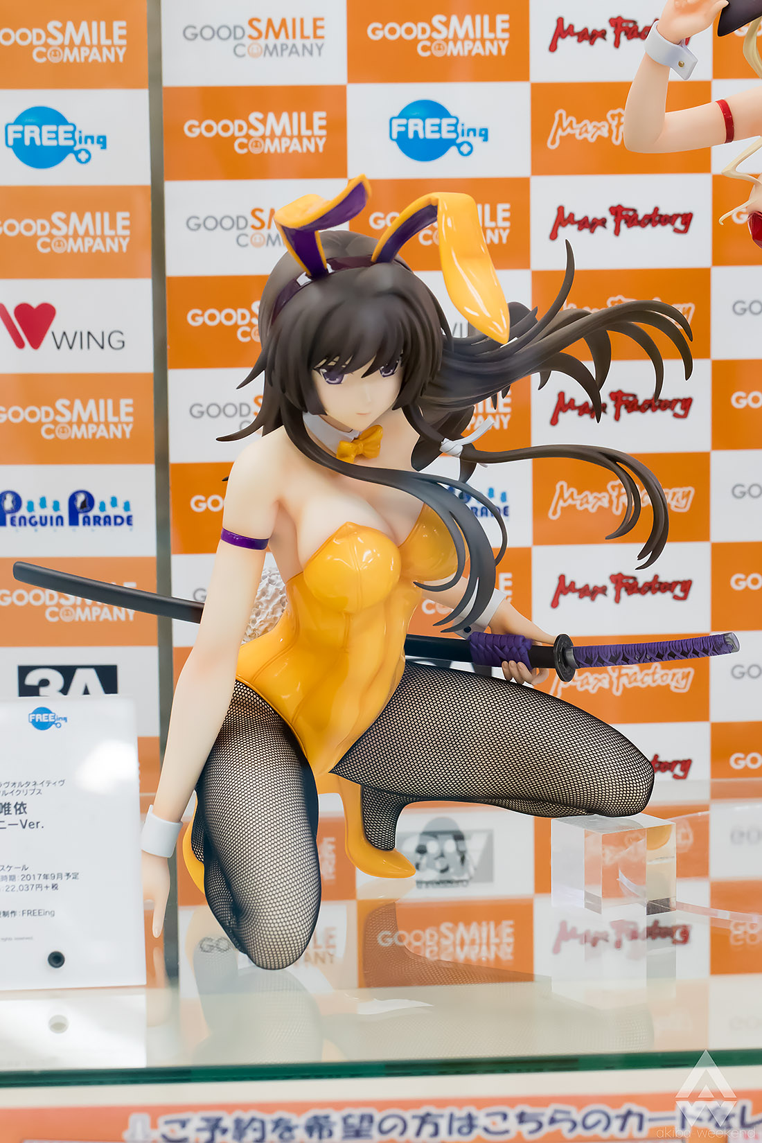 รวมภาพถ่ายสินค้าจริงของฟิกเกอร์สาวสวยจากบูธแสดงสินค้าของ Freeing / Vertex / Skytube