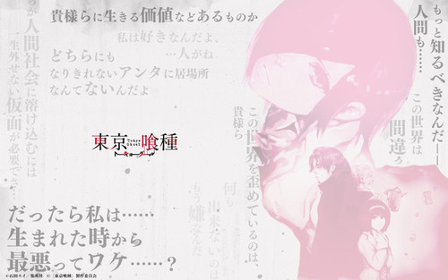 ภาพยนต์ไลฟ์แอ็คชั่น Tokyo Ghoul เผยภาพหน้ากากของคาเนกิมาให้ชมแล้ว