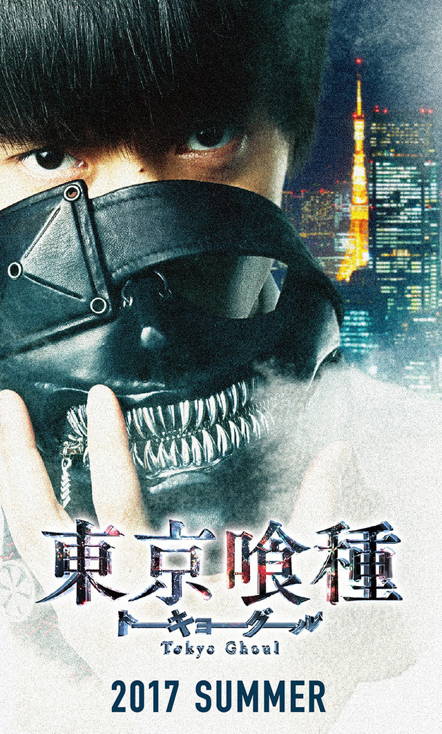 ภาพยนต์ไลฟ์แอ็คชั่น Tokyo Ghoul เผยภาพหน้ากากของคาเนกิมาให้ชมแล้ว