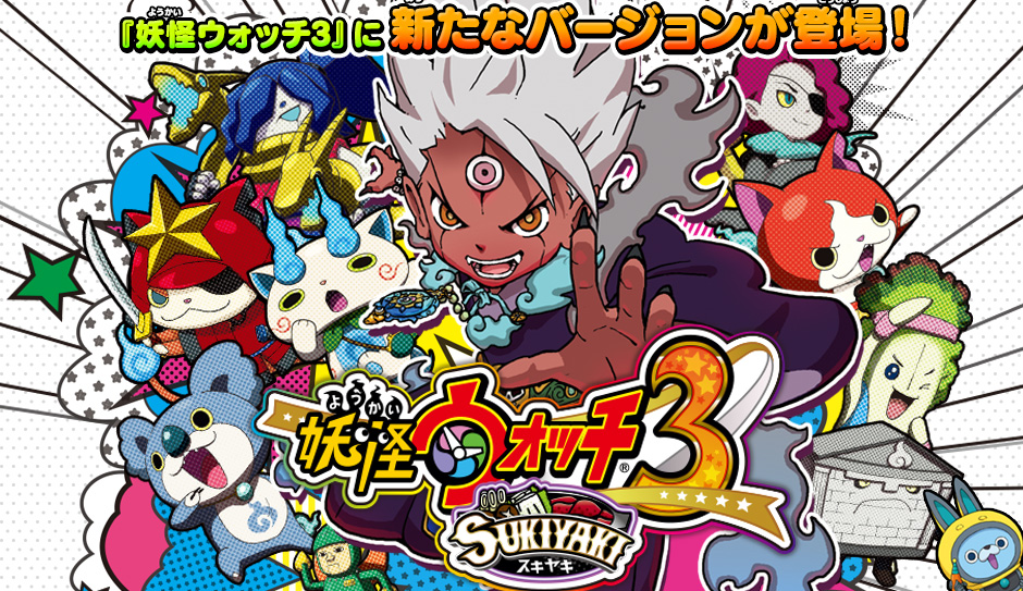 ไปดูคะแนนรีวิวเกมส์ของฟามิตสุครั้งที่ 1463 กัน