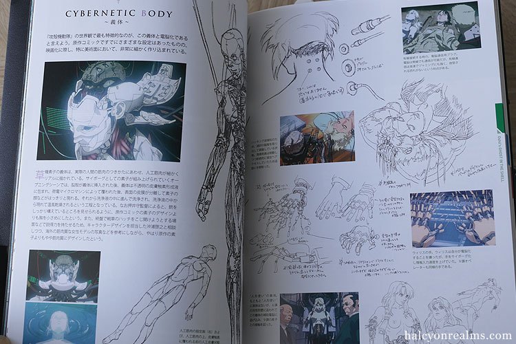 รีวิวหนังสือ Ghost In The Shell Perfect Book 1995-2017