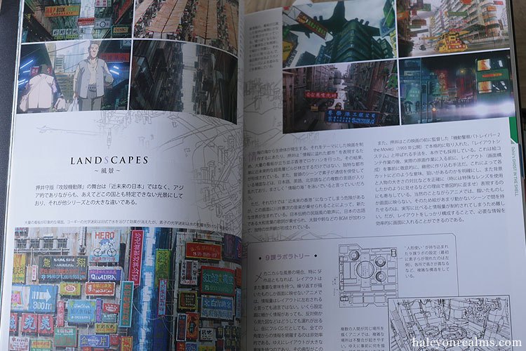 รีวิวหนังสือ Ghost In The Shell Perfect Book 1995-2017