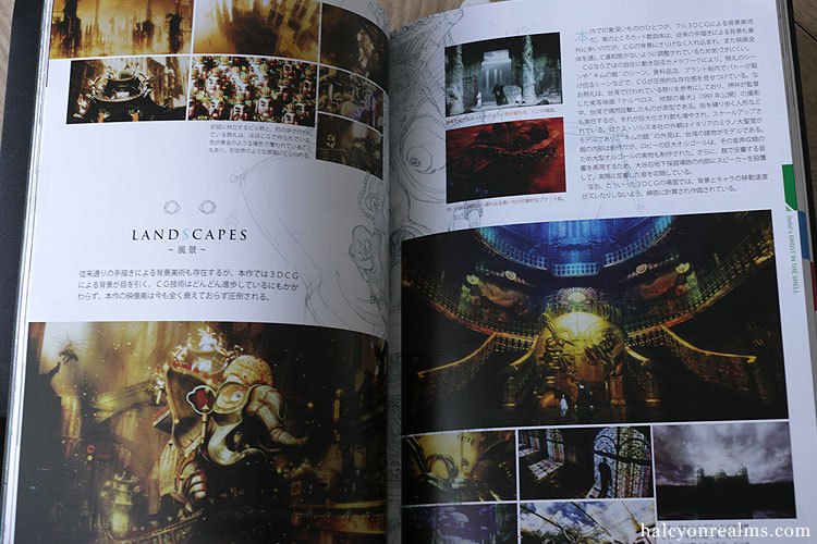 รีวิวหนังสือ Ghost In The Shell Perfect Book 1995-2017