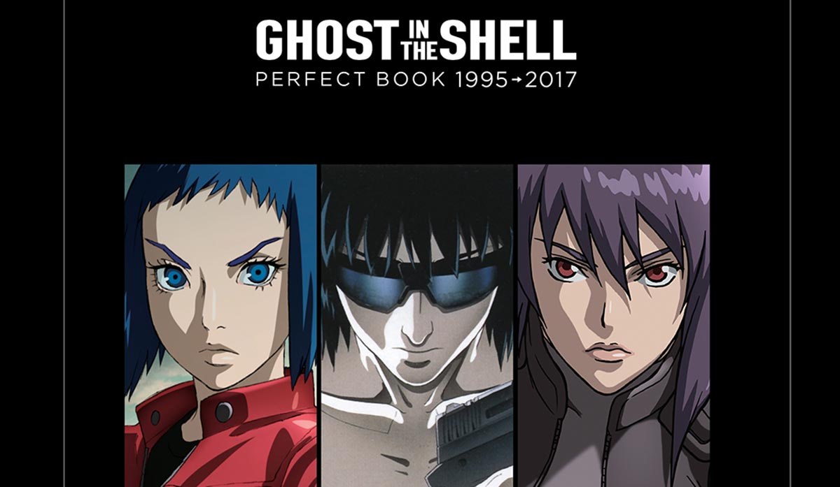 รีวิวหนังสือ Ghost In The Shell Perfect Book 1995-2017