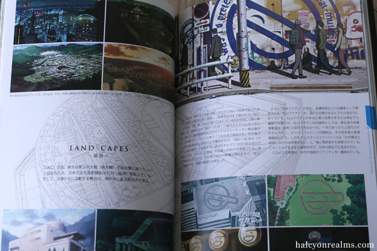 รีวิวหนังสือ Ghost In The Shell Perfect Book 1995-2017