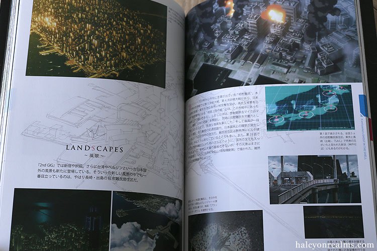 รีวิวหนังสือ Ghost In The Shell Perfect Book 1995-2017