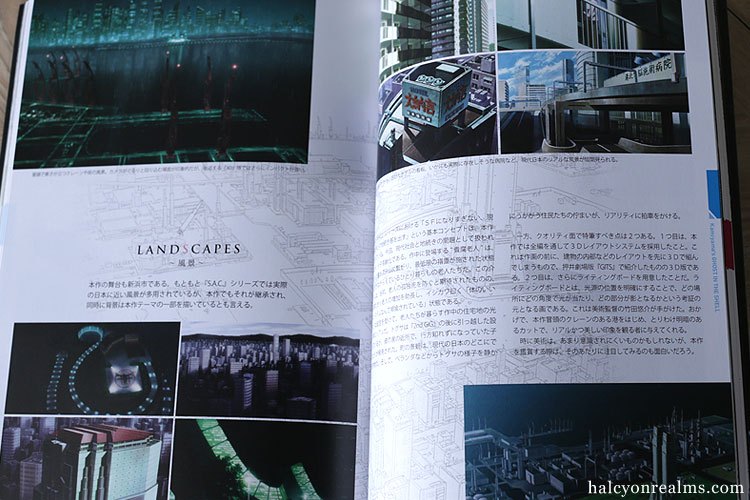 รีวิวหนังสือ Ghost In The Shell Perfect Book 1995-2017