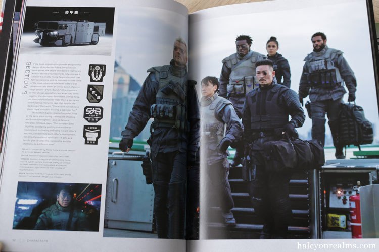 รีวิวหนังสือ The Art Of Ghost In The Shell ( 2017 )