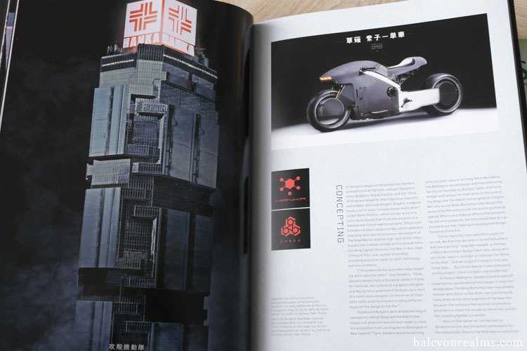 รีวิวหนังสือ The Art Of Ghost In The Shell ( 2017 )