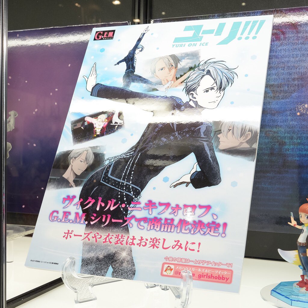 ไปชมภาพโปรโมทสินค้าของงาน Megahobby EXPO 2016 Autumn : Part 3