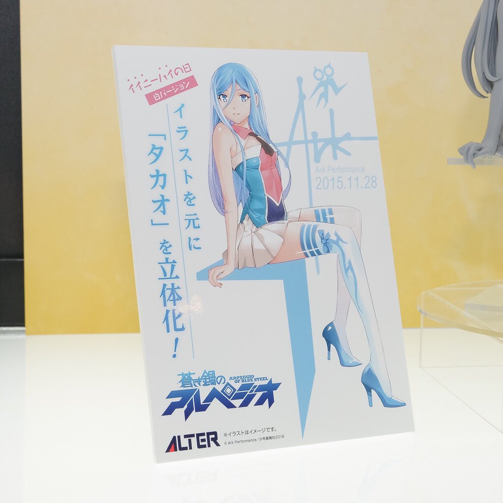 ไปชมภาพโปรโมทสินค้าของงาน Megahobby EXPO 2016 Autumn : Part 2