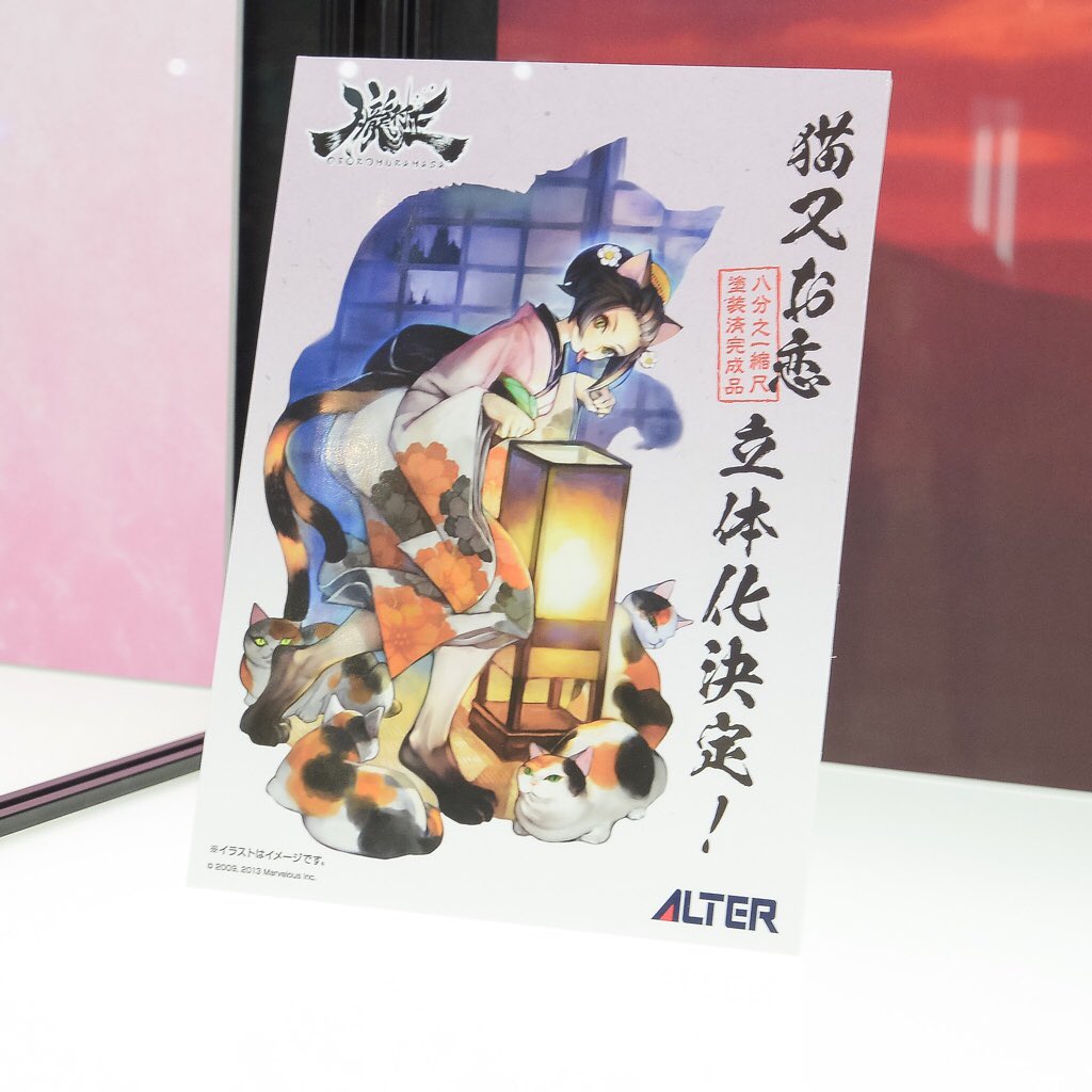 ไปชมภาพโปรโมทสินค้าของงาน Megahobby EXPO 2016 Autumn : Part 2
